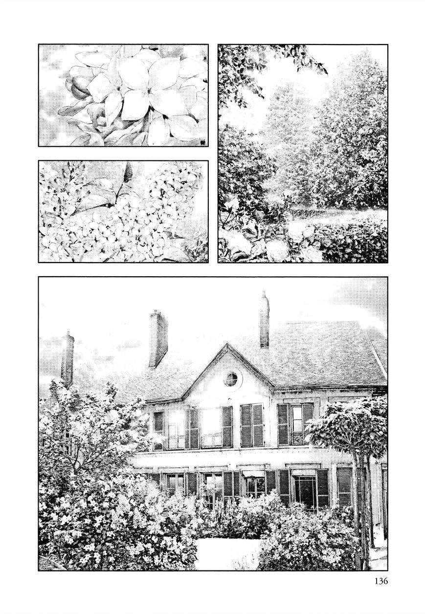 Read Innocent (es) Manga Online