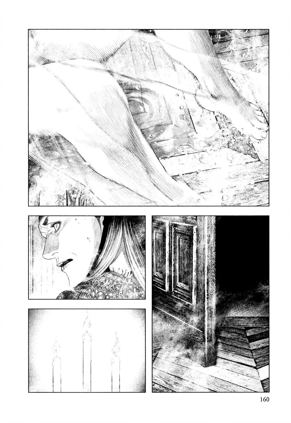 Read Innocent (es) Manga Online