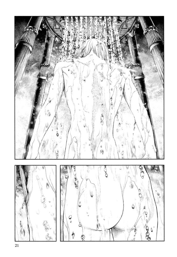 Read Innocent (es) Manga Online