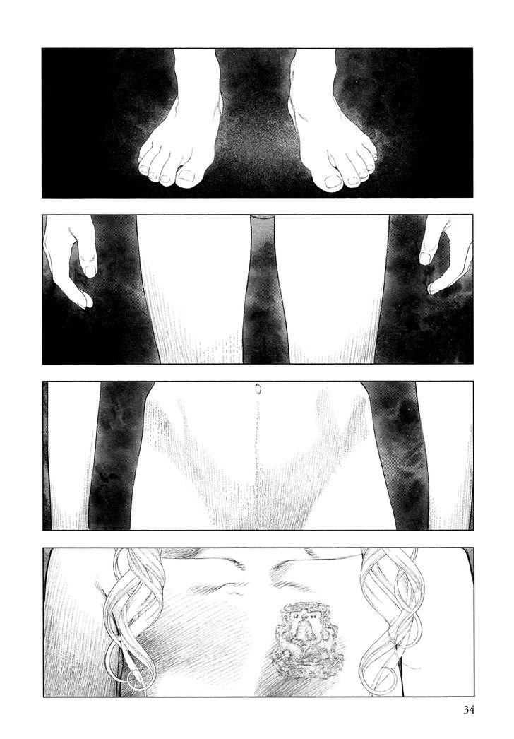 Read Innocent (es) Manga Online