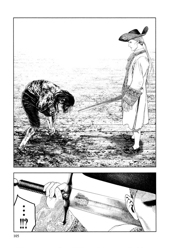 Read Innocent (es) Manga Online