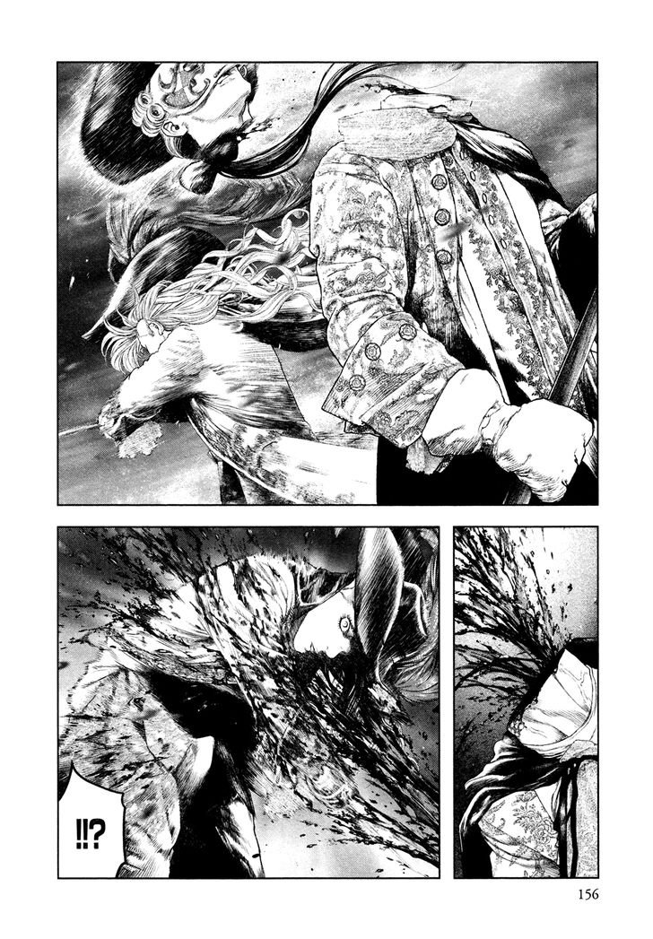 Read Innocent (es) Manga Online