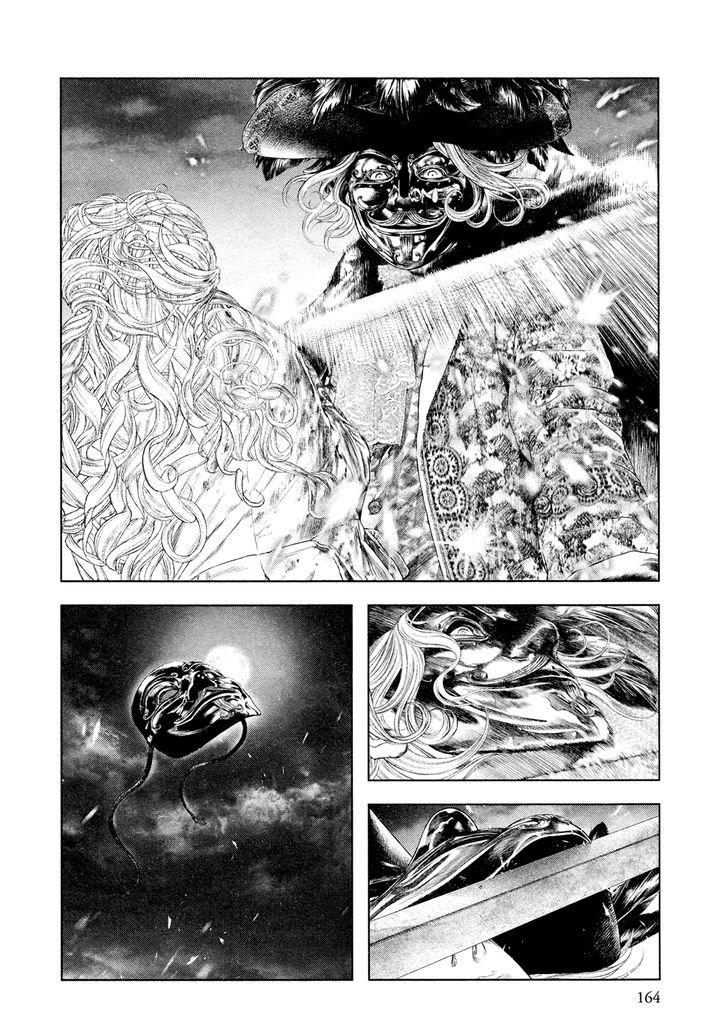 Read Innocent (es) Manga Online