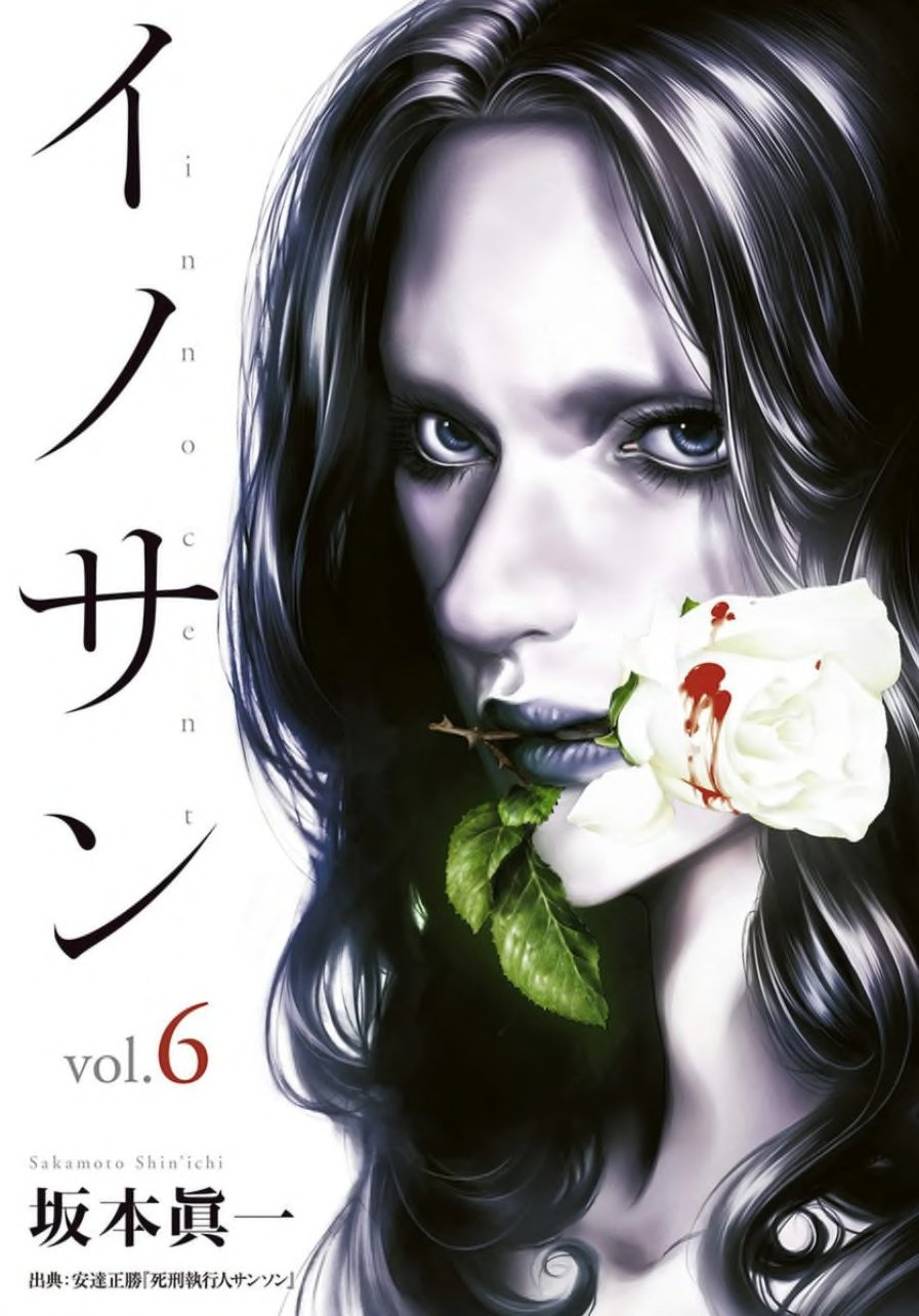 Read Innocent (es) Manga Online