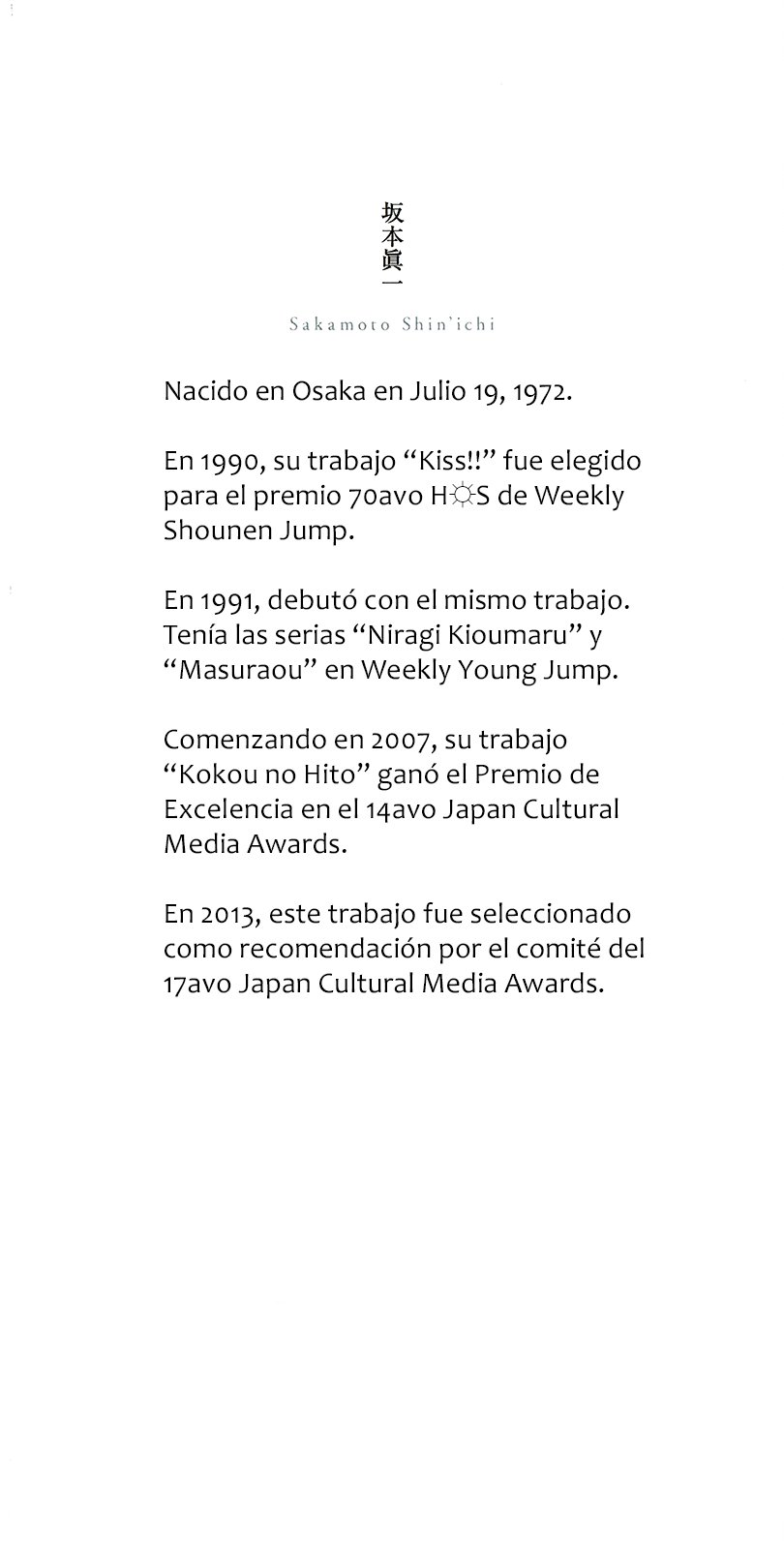 Read Innocent (es) Manga Online