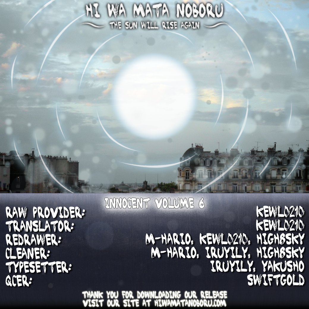 Read Innocent (es) Manga Online