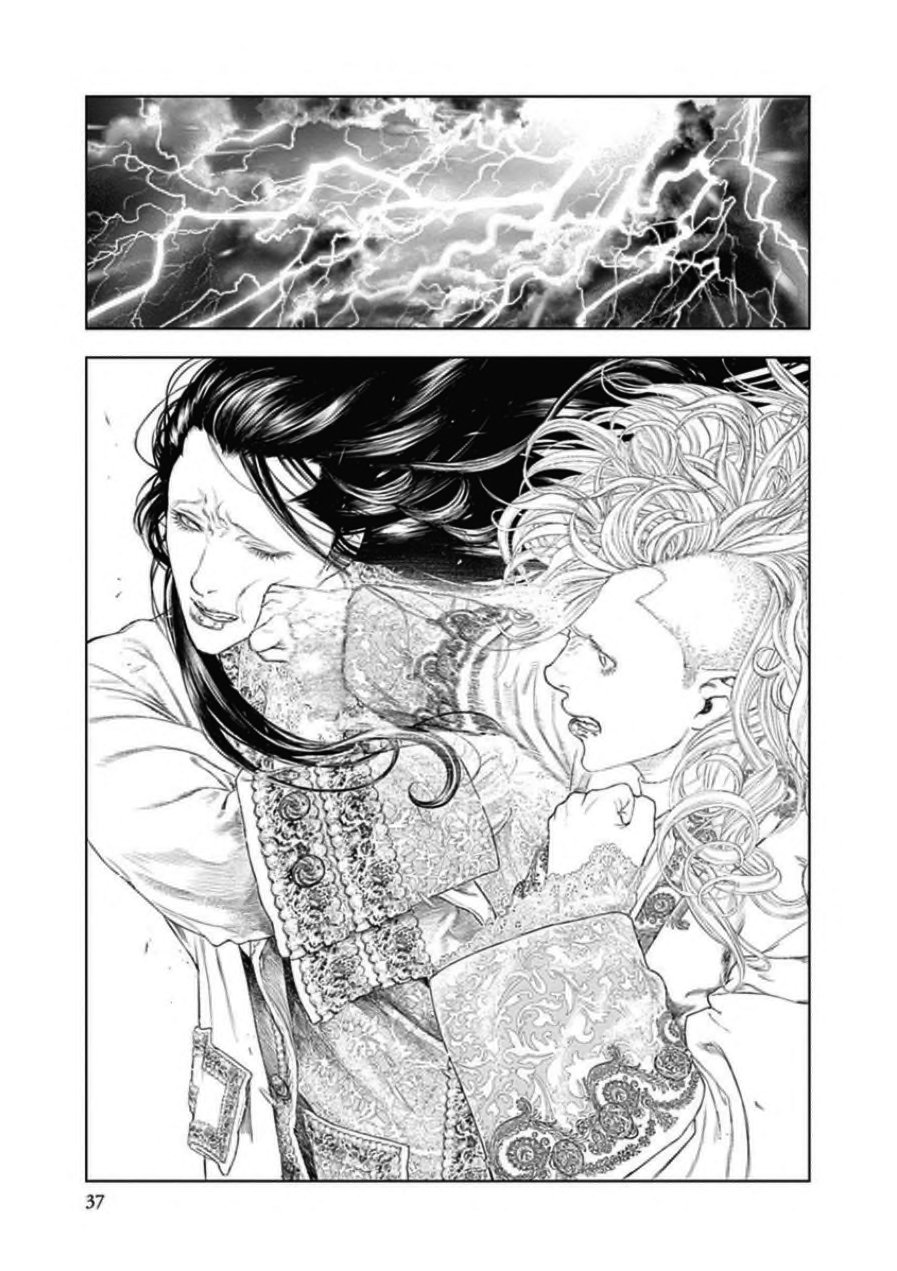 Read Innocent (es) Manga Online