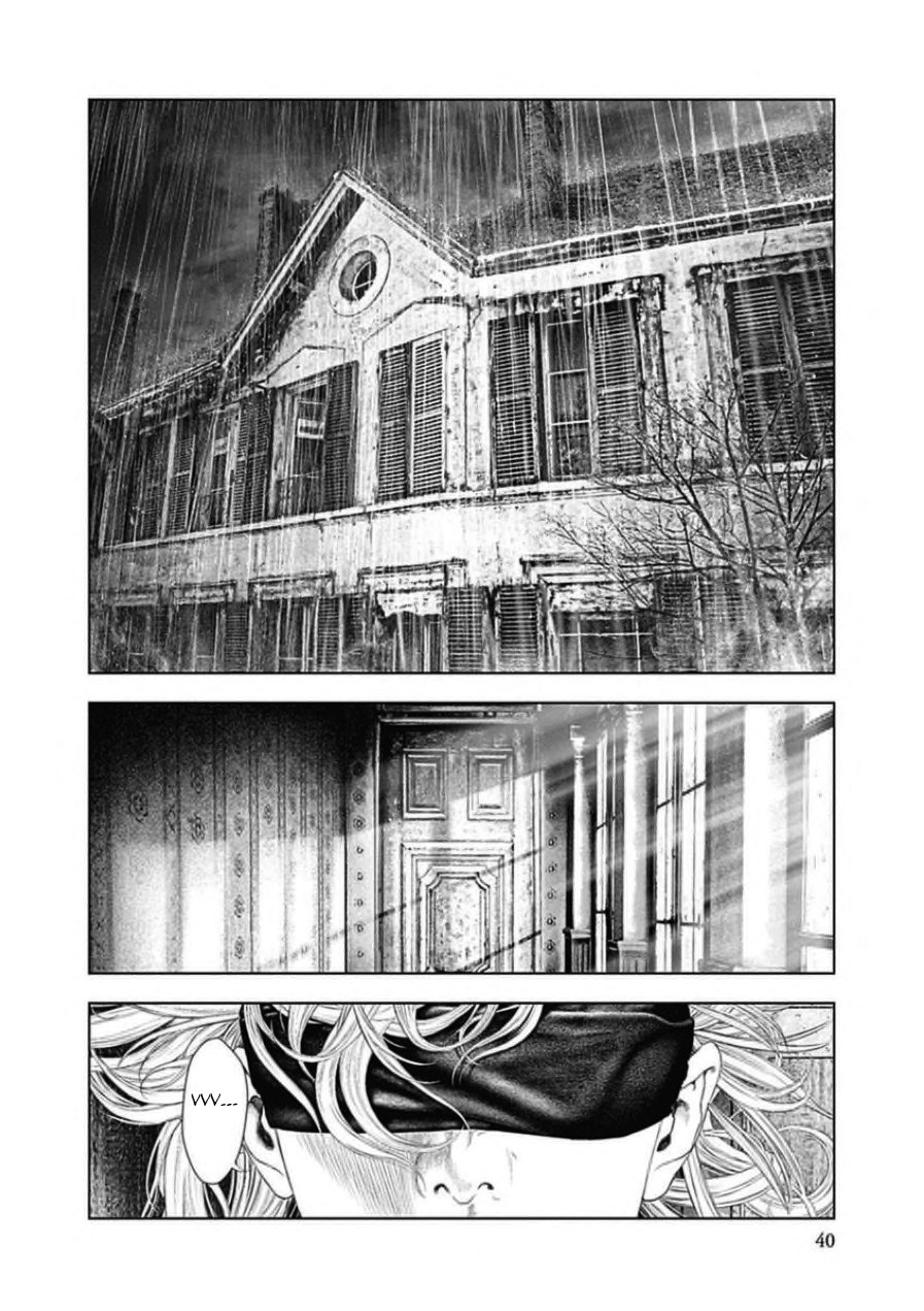 Read Innocent (es) Manga Online