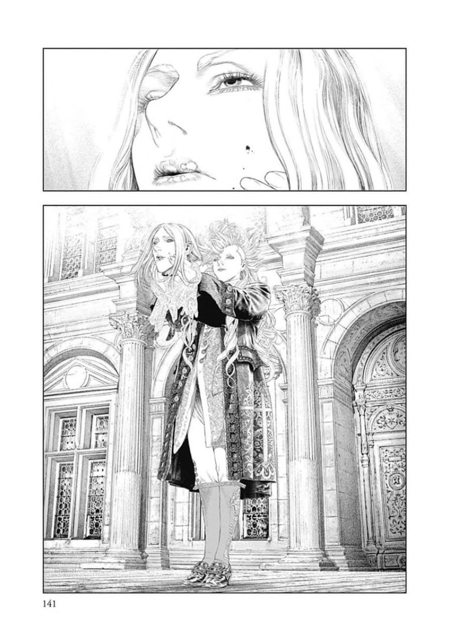 Read Innocent (es) Manga Online