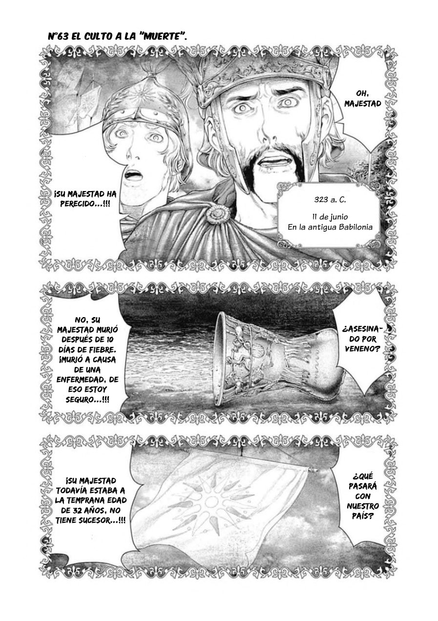 Read Innocent (es) Manga Online