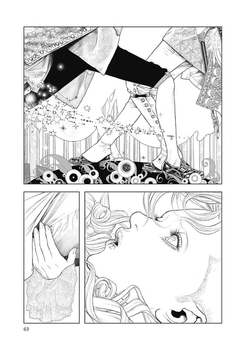 Read Innocent (es) Manga Online