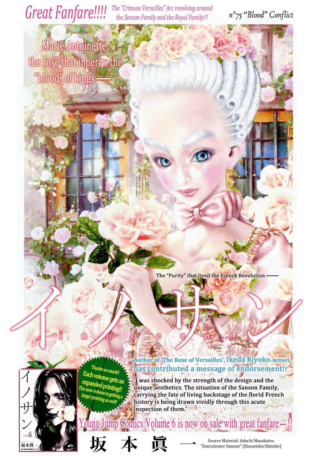 Read Innocent (es) Manga Online