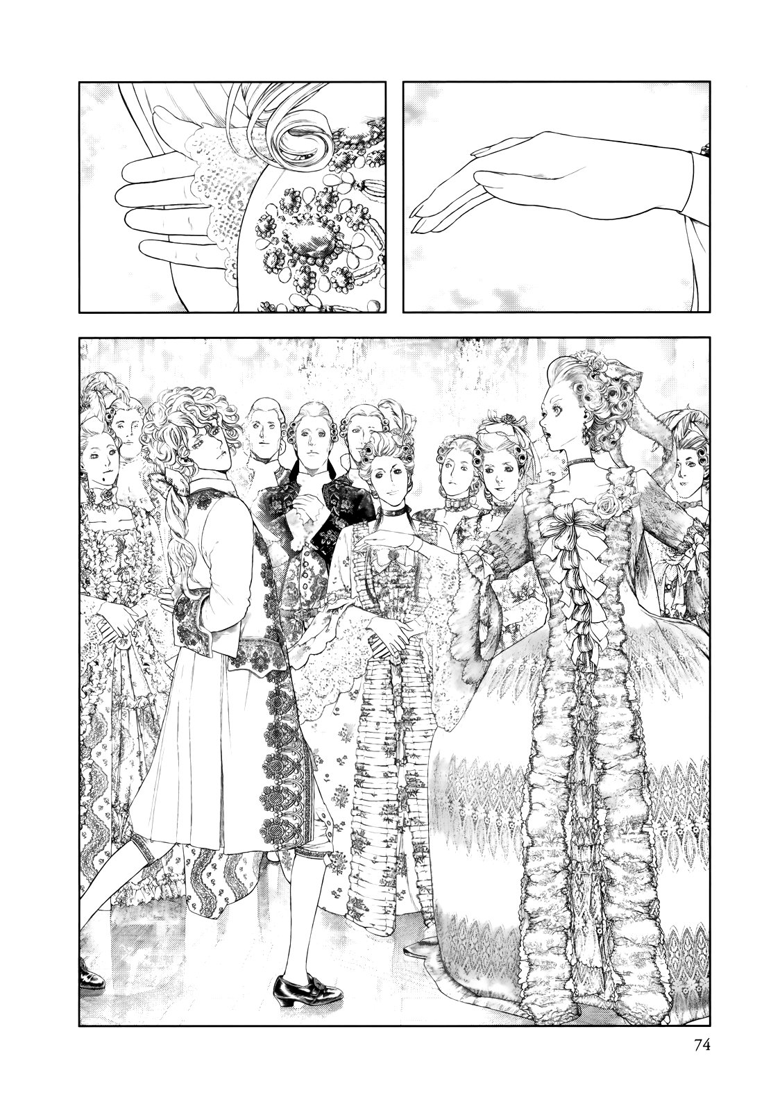 Read Innocent (es) Manga Online