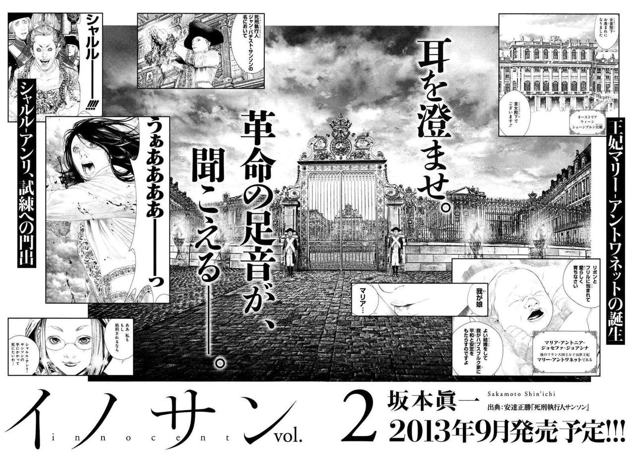 Read Innocent (es) Manga Online