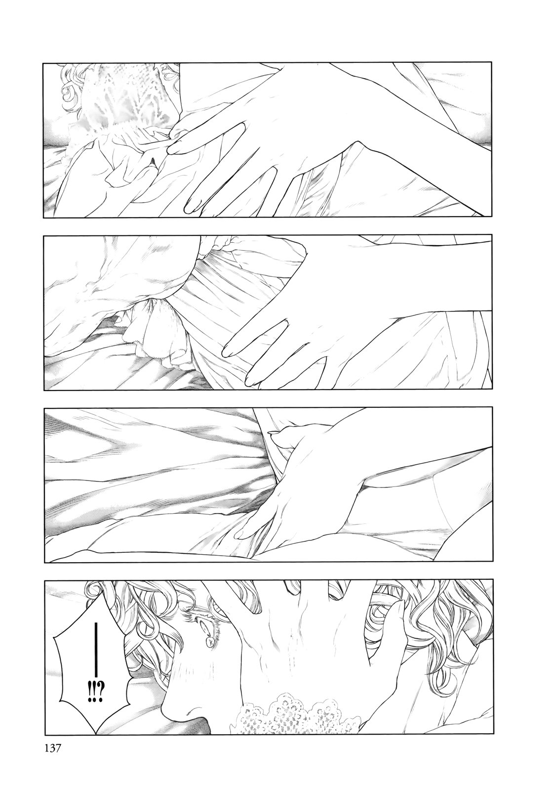 Read Innocent (es) Manga Online