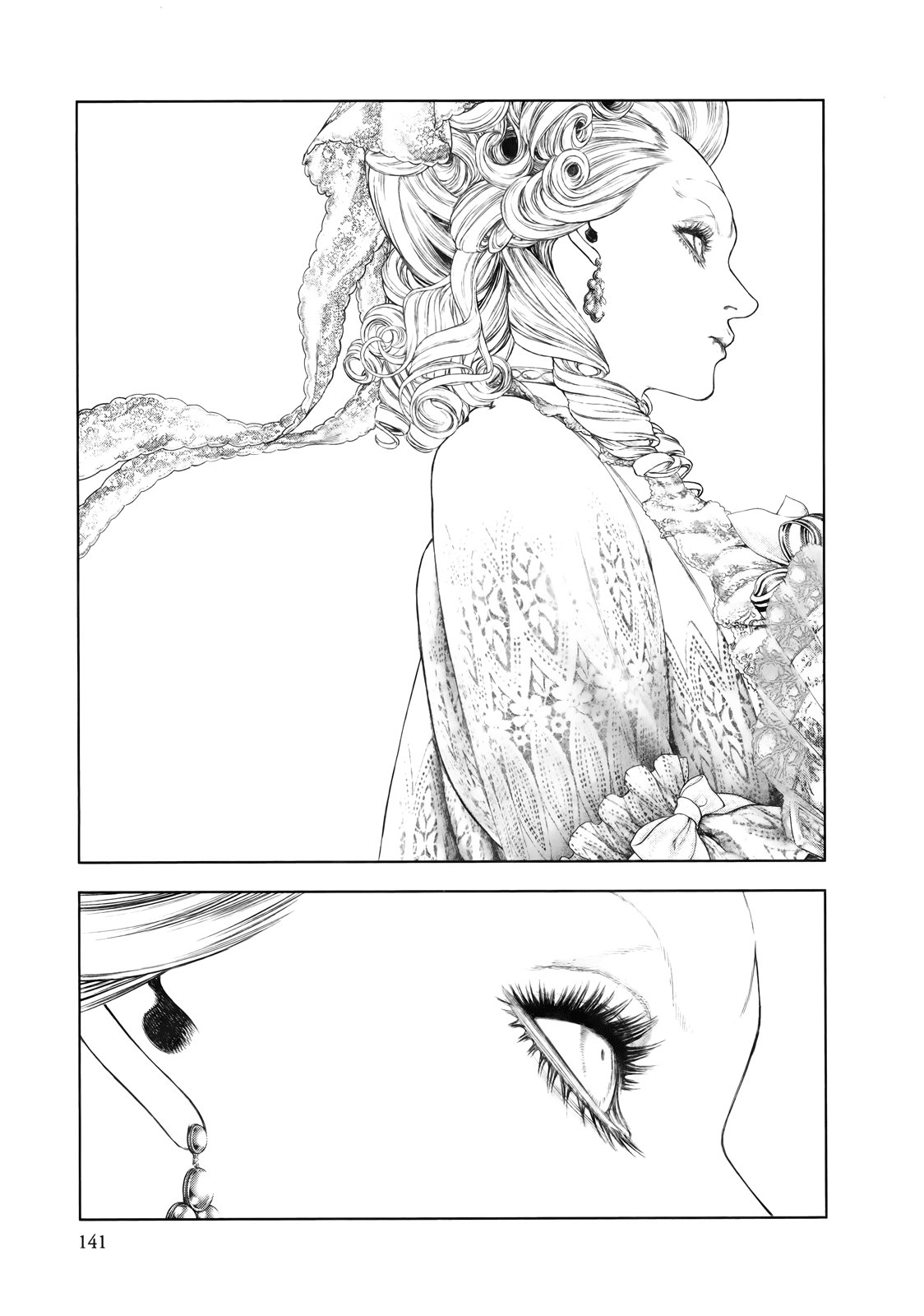 Read Innocent (es) Manga Online