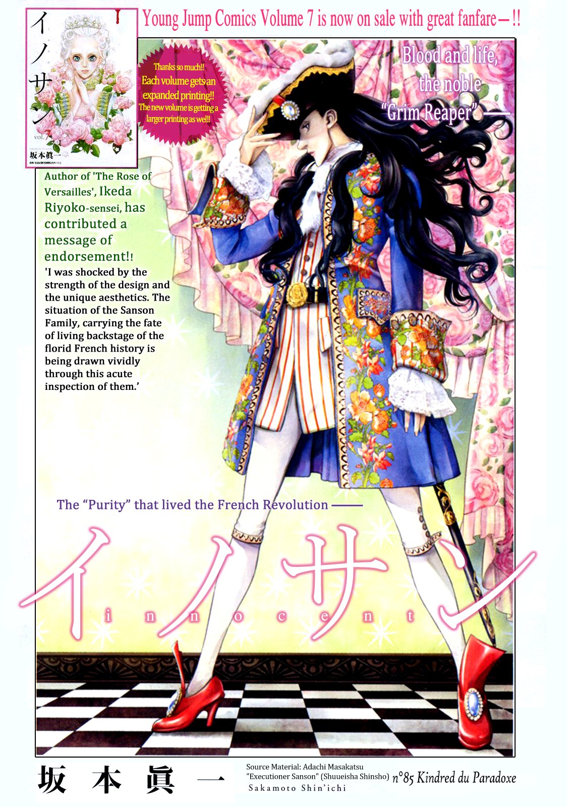 Read Innocent (es) Manga Online