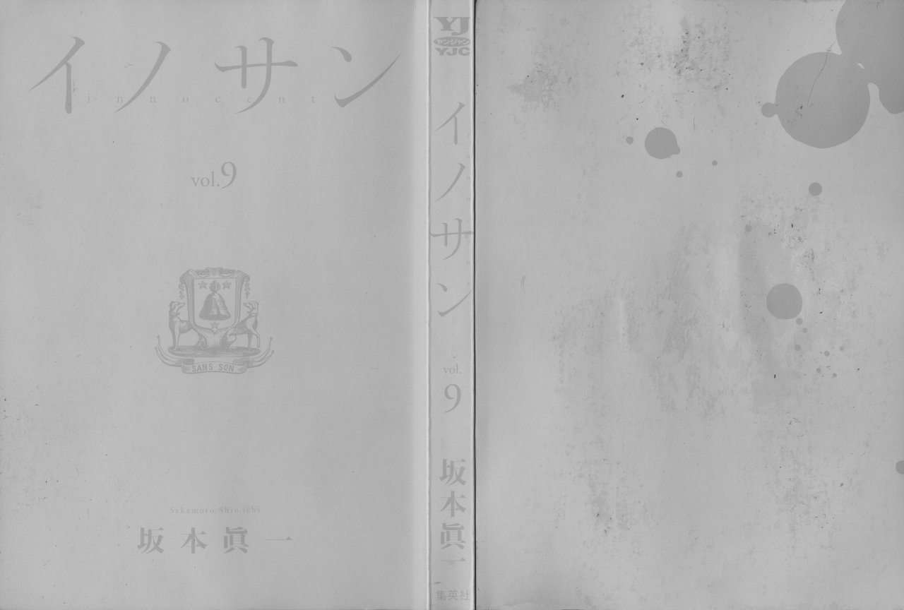 Read Innocent (es) Manga Online