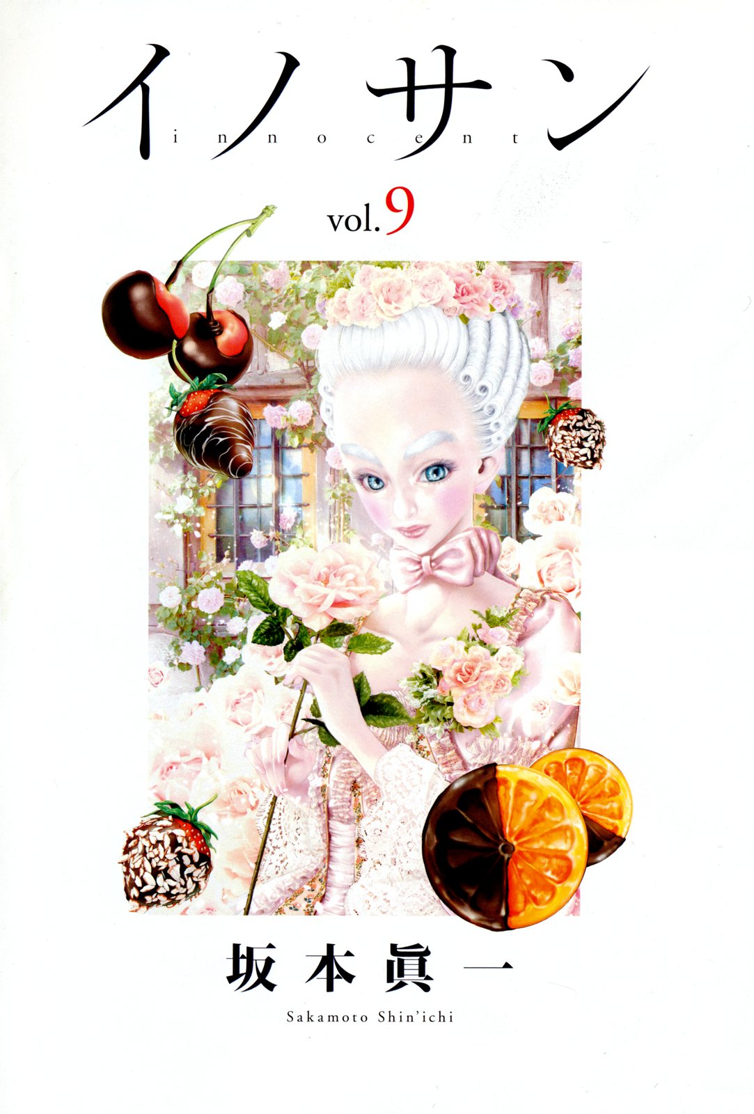 Read Innocent (es) Manga Online