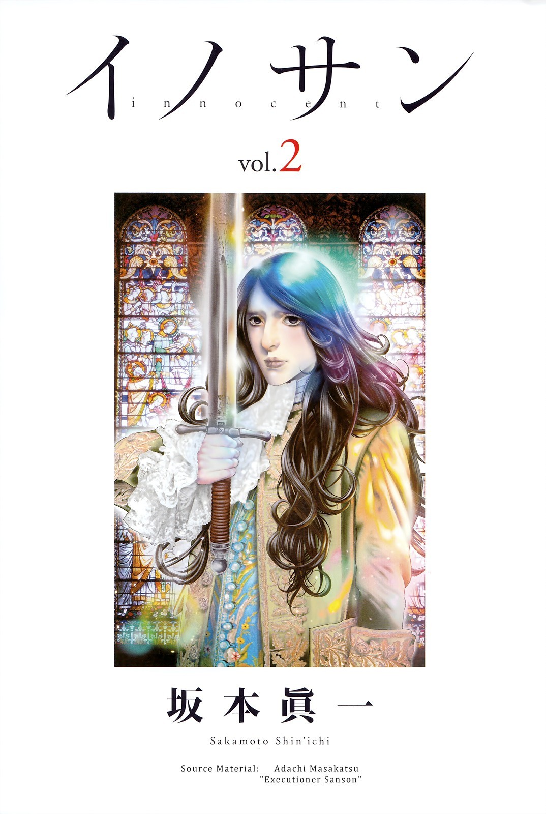 Read Innocent (es) Manga Online