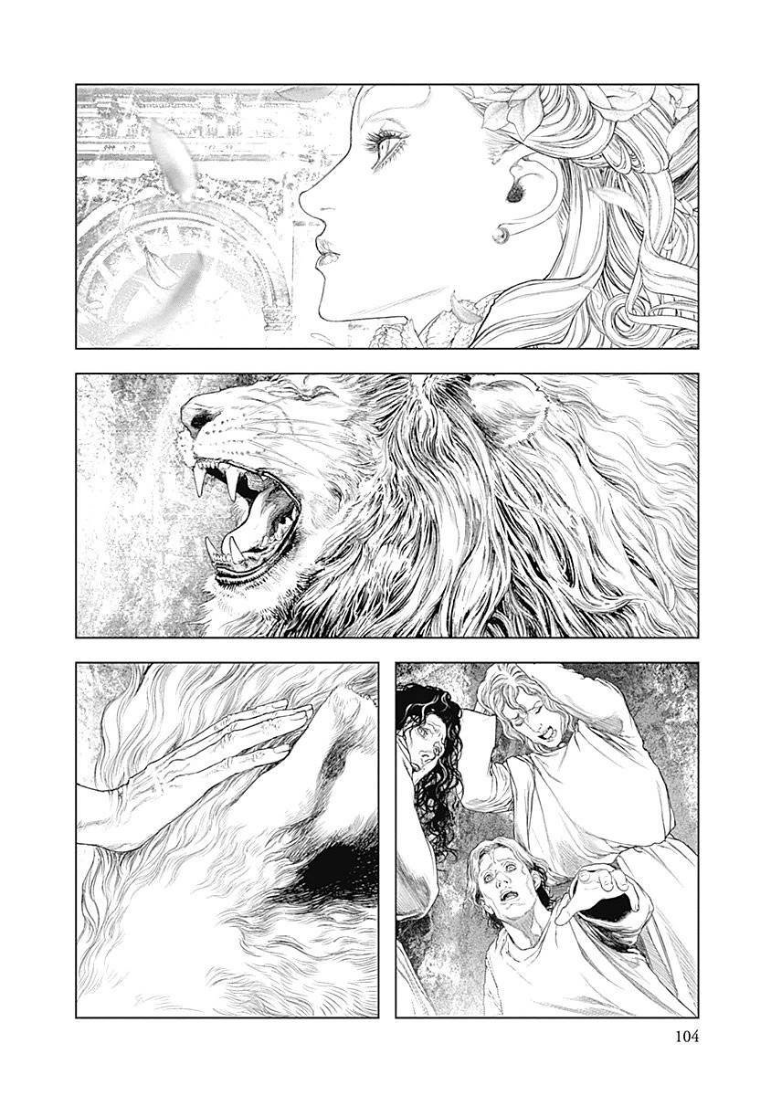 Read Innocent (es) Manga Online