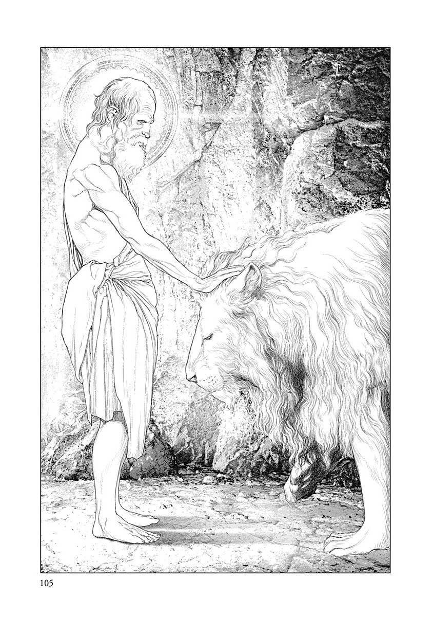 Read Innocent (es) Manga Online