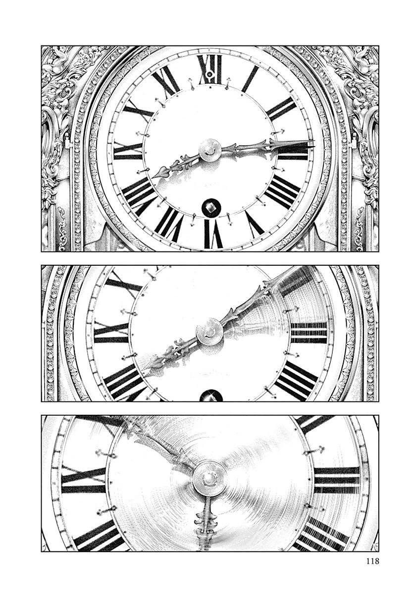 Read Innocent (es) Manga Online