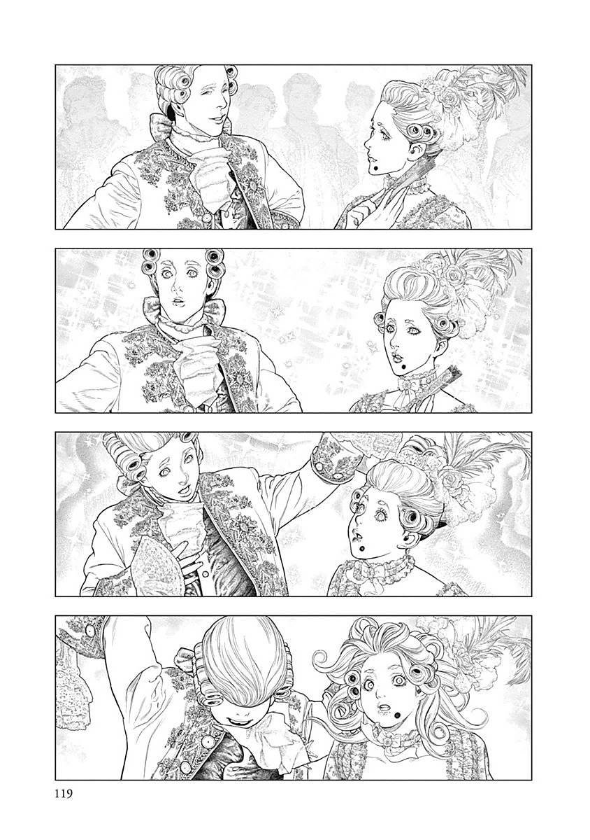 Read Innocent (es) Manga Online