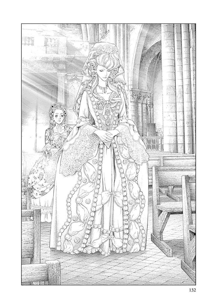 Read Innocent (es) Manga Online