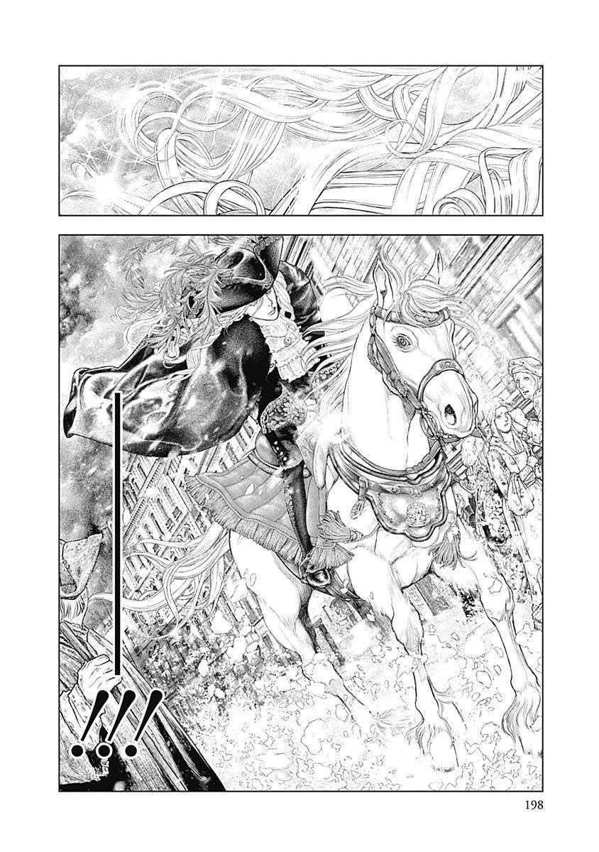 Read Innocent (es) Manga Online