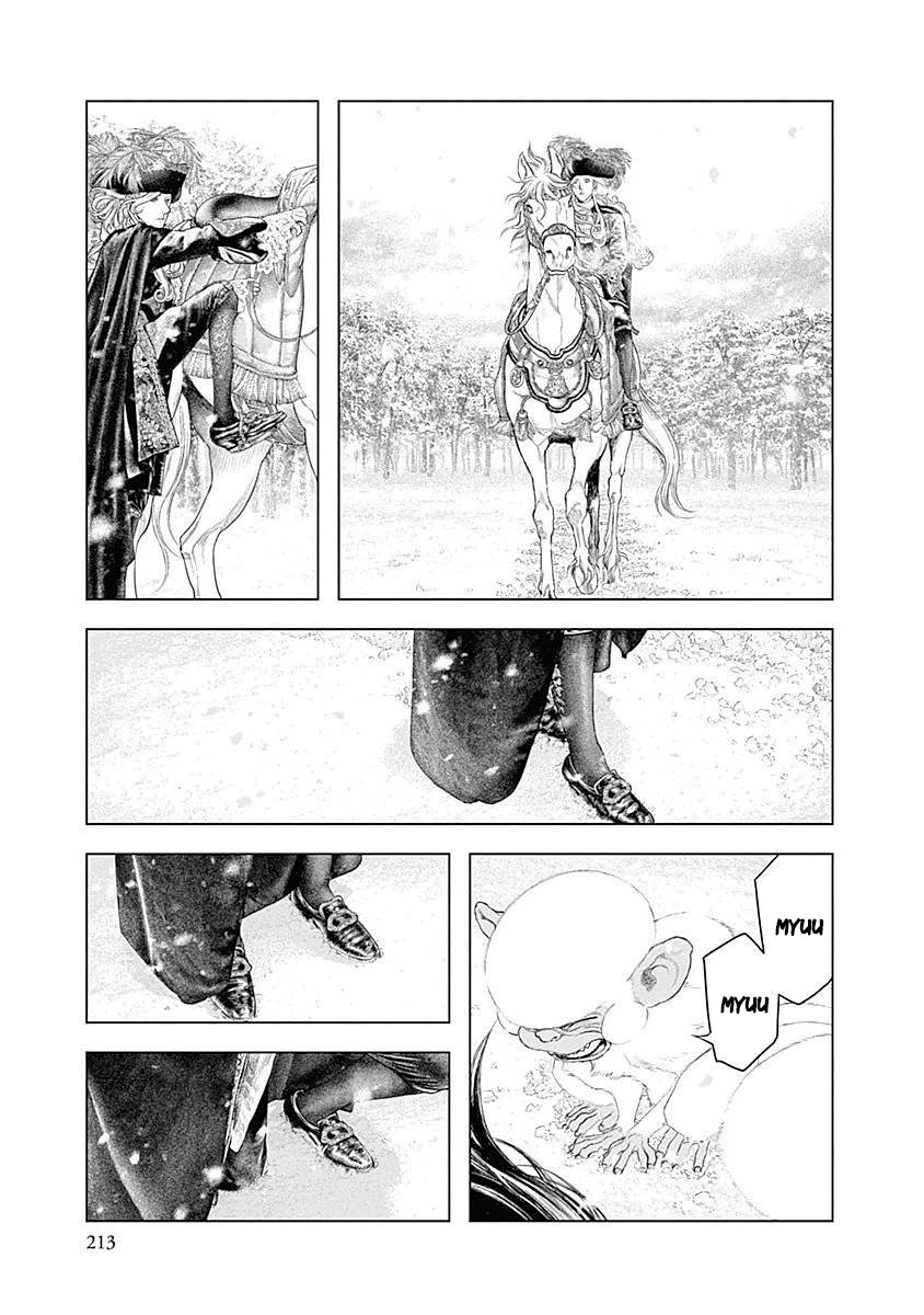 Read Innocent (es) Manga Online