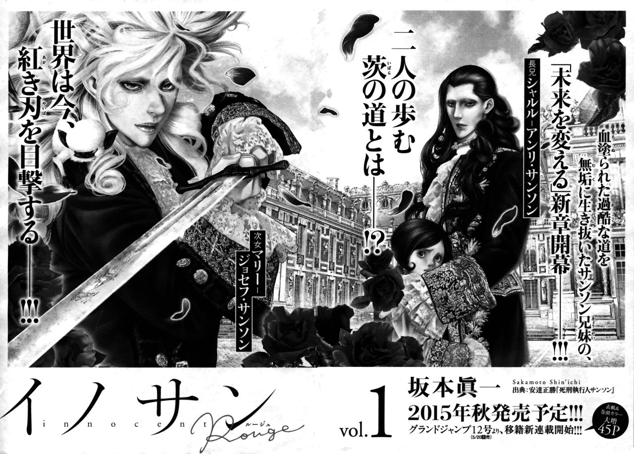 Read Innocent (es) Manga Online