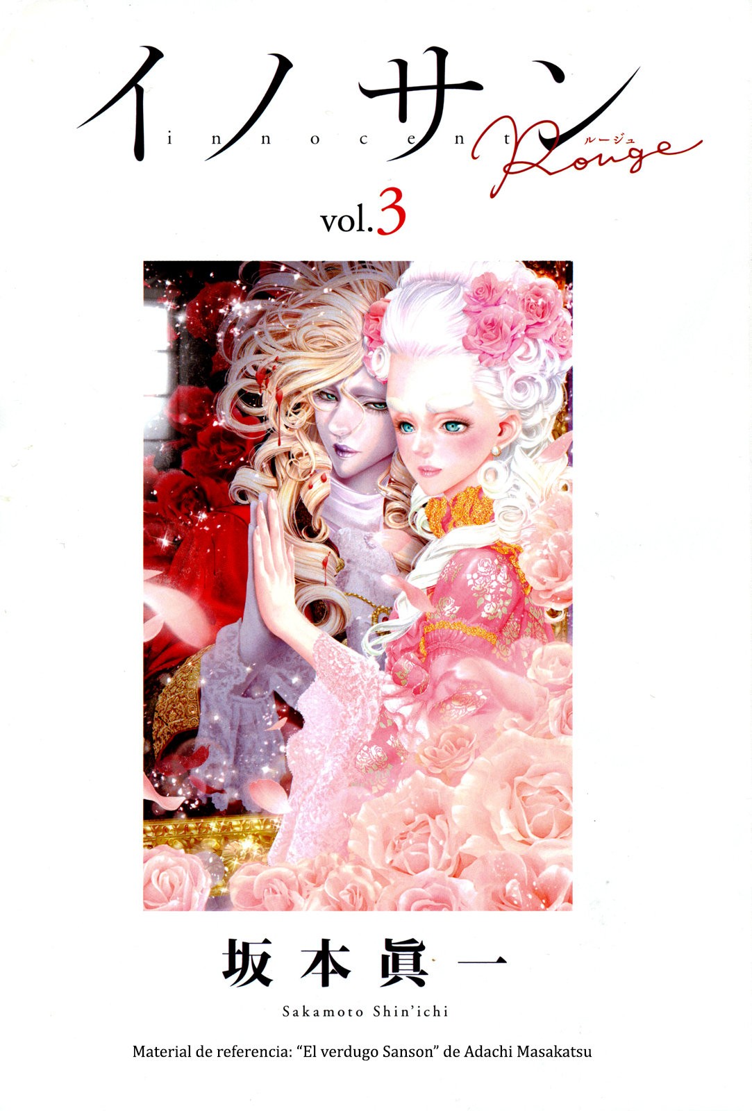 Read Innocent Rouge (es) Manga Online