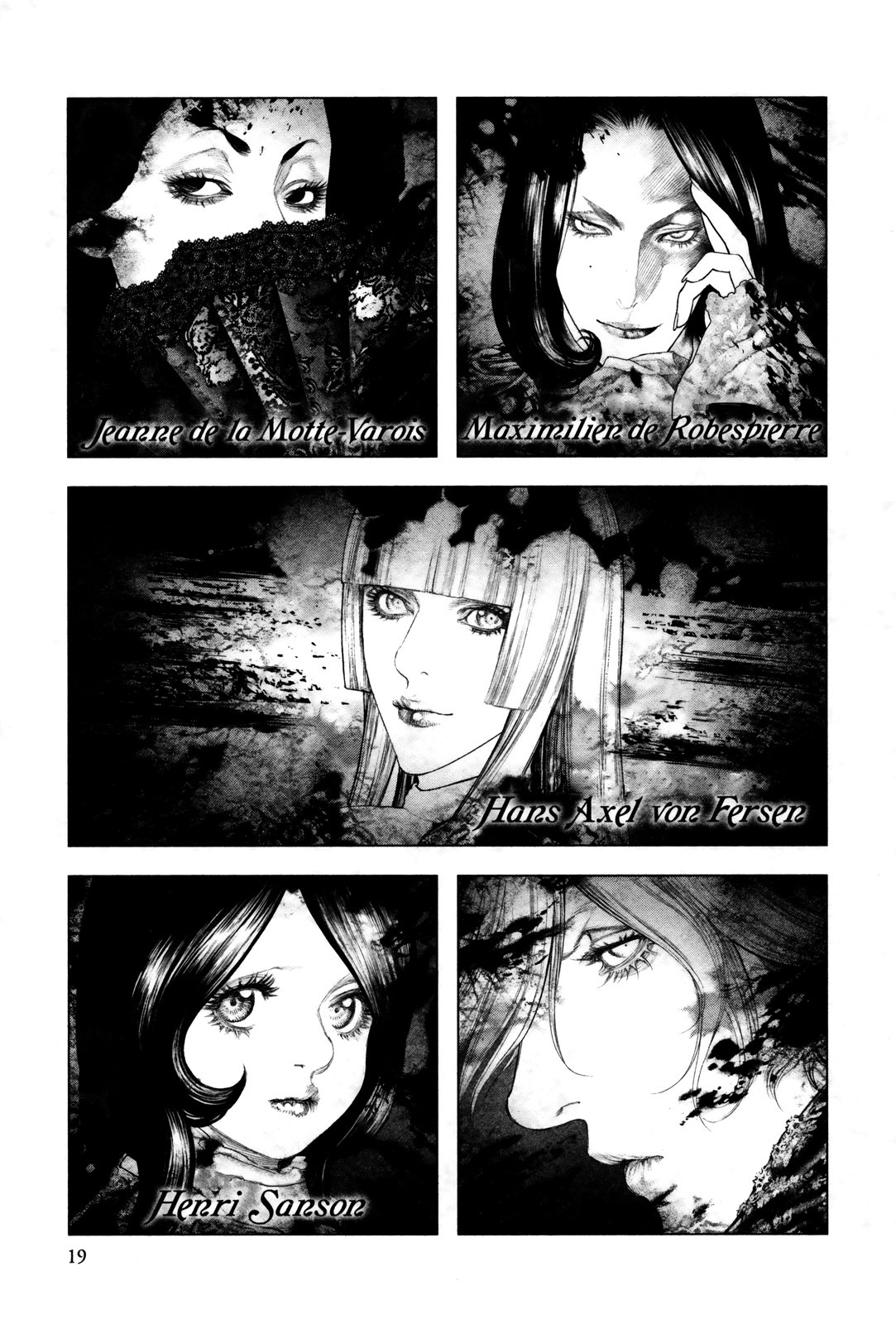 Read Innocent Rouge (es) Manga Online