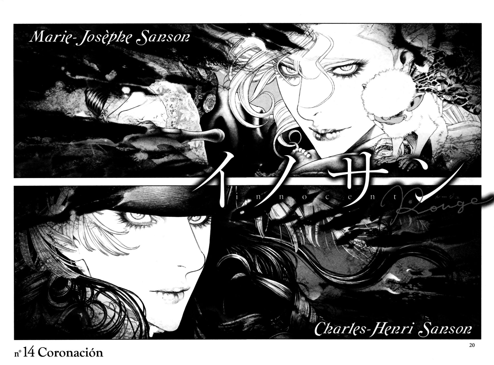 Read Innocent Rouge (es) Manga Online