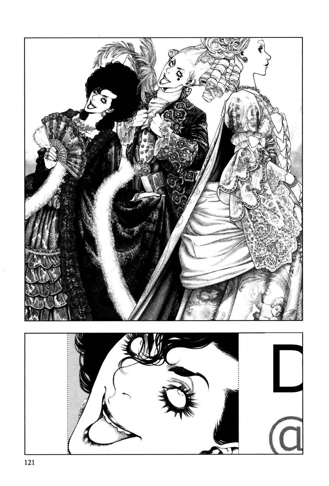 Read Innocent Rouge (es) Manga Online