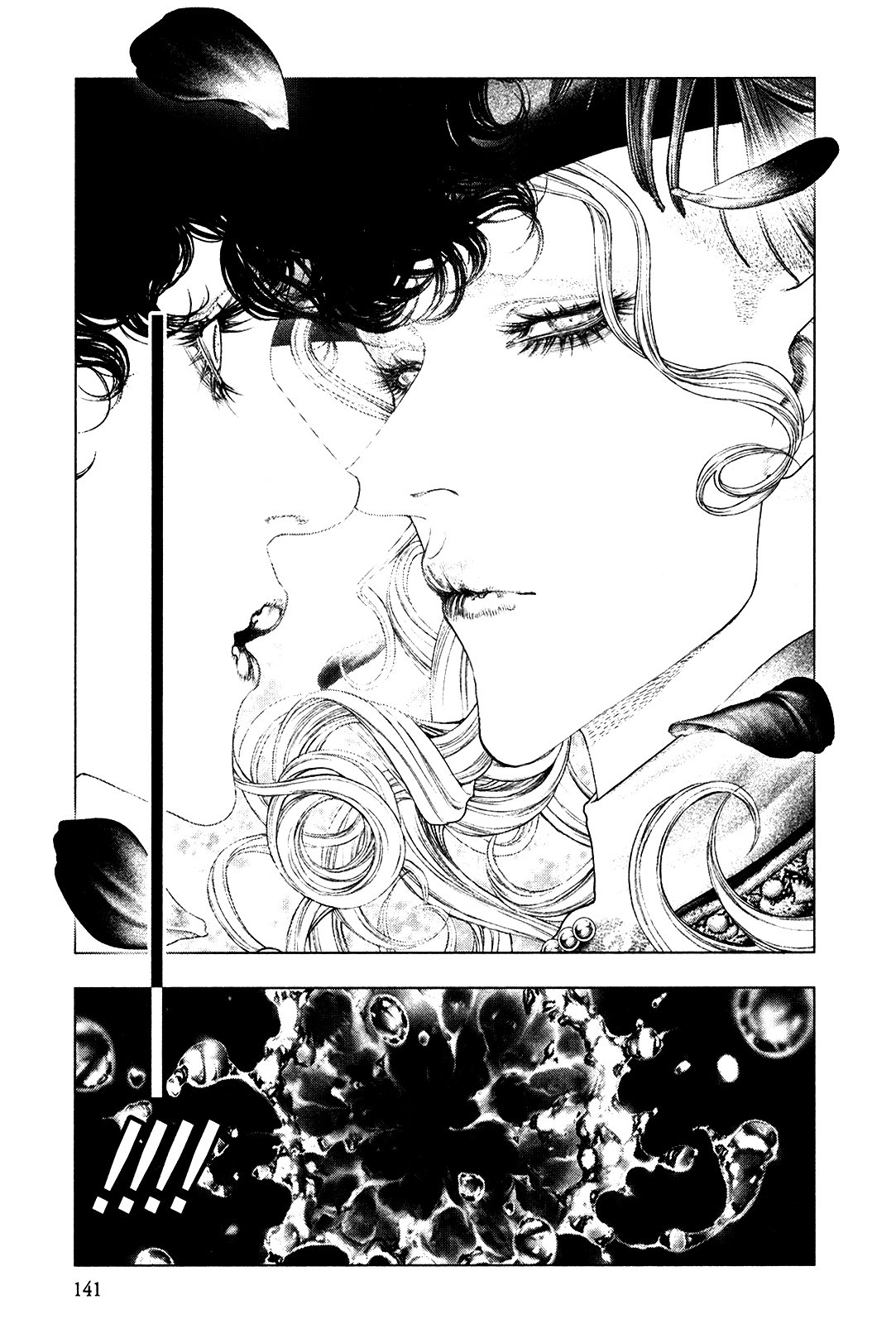 Read Innocent Rouge (es) Manga Online