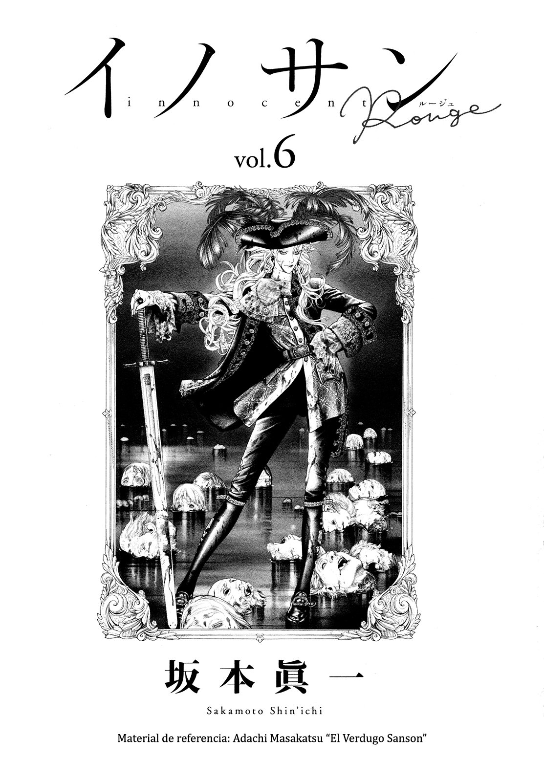 Read Innocent Rouge (es) Manga Online