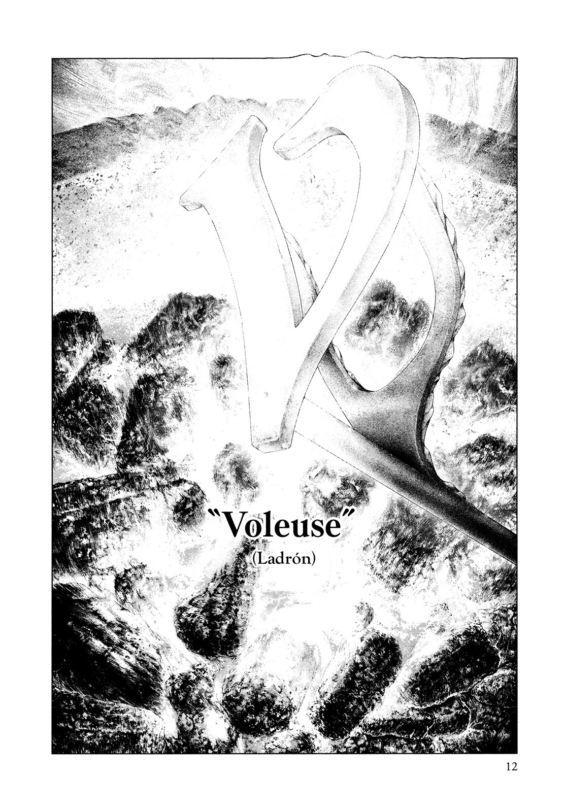 Read Innocent Rouge (es) Manga Online