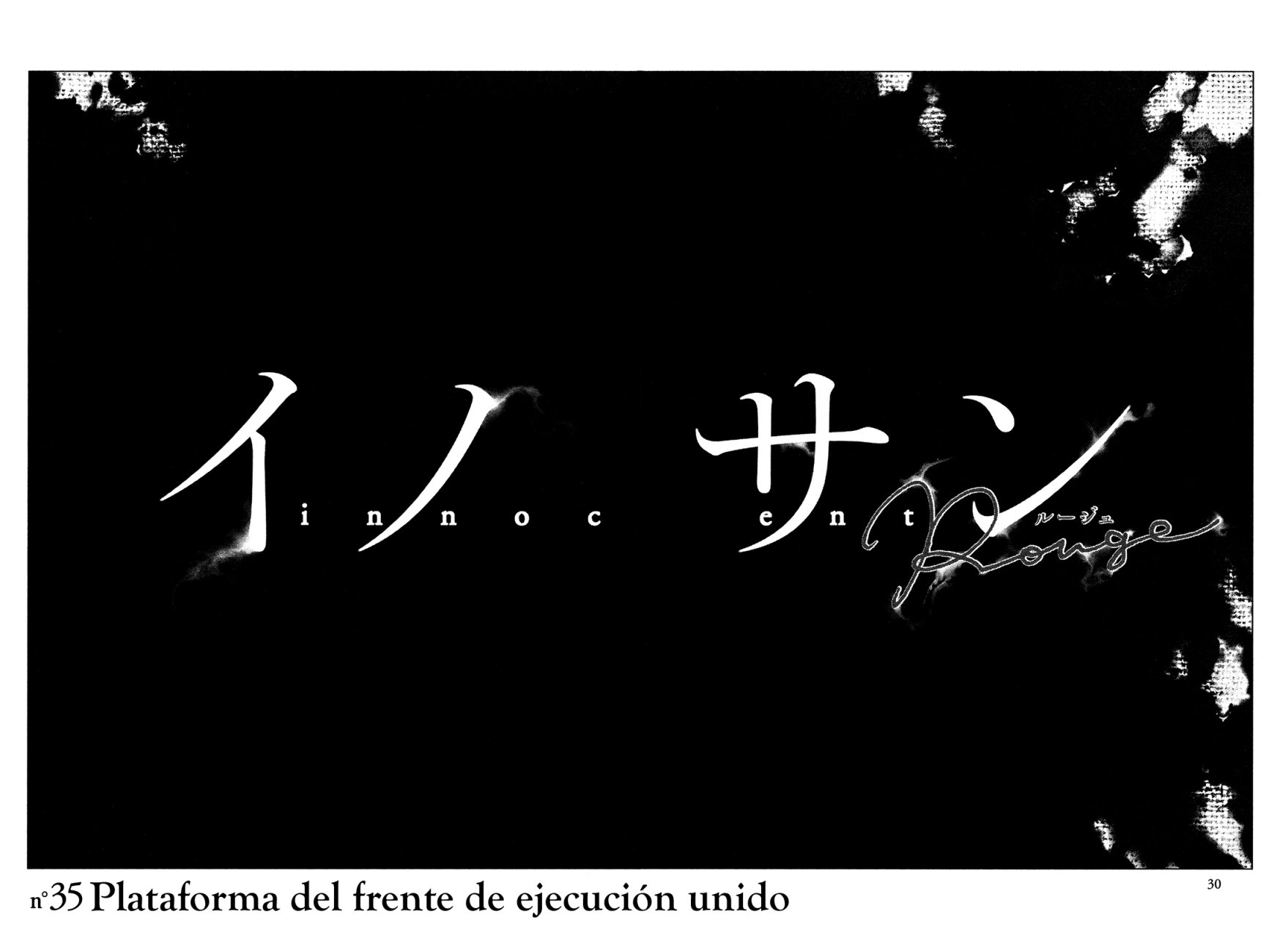 Read Innocent Rouge (es) Manga Online