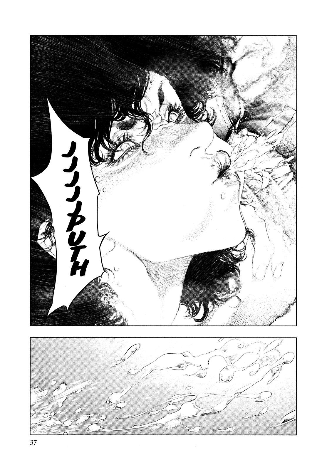 Read Innocent Rouge (es) Manga Online