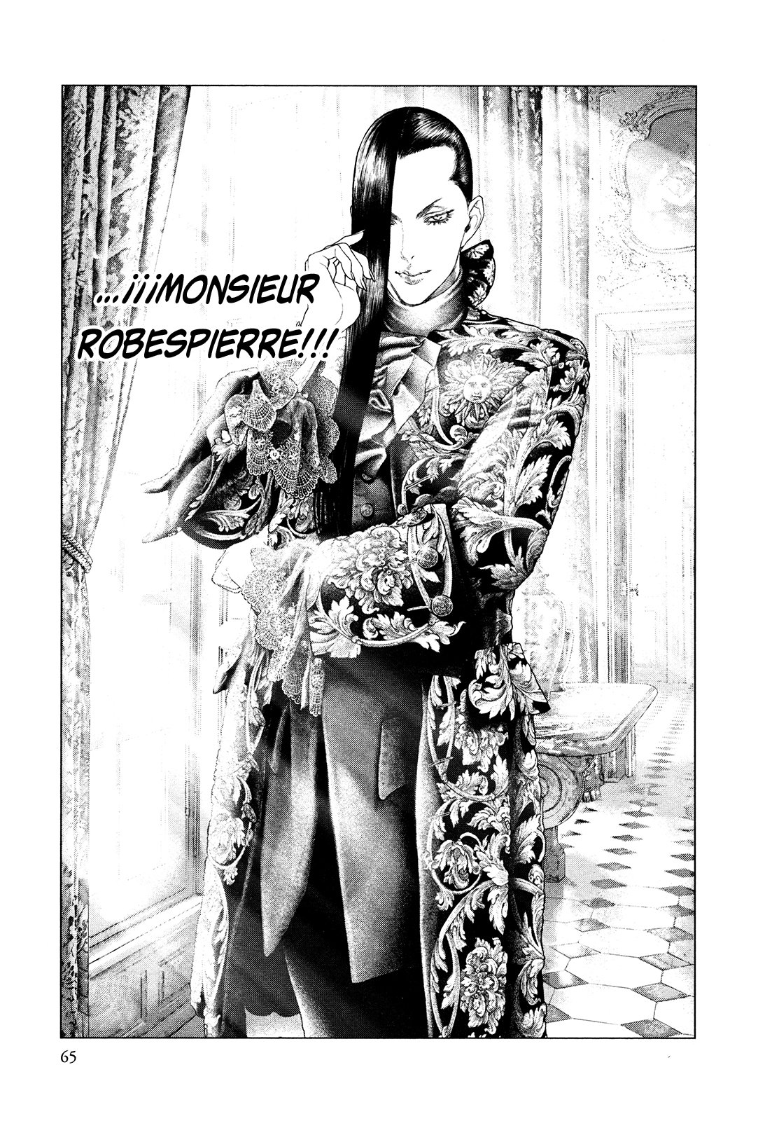 Read Innocent Rouge (es) Manga Online