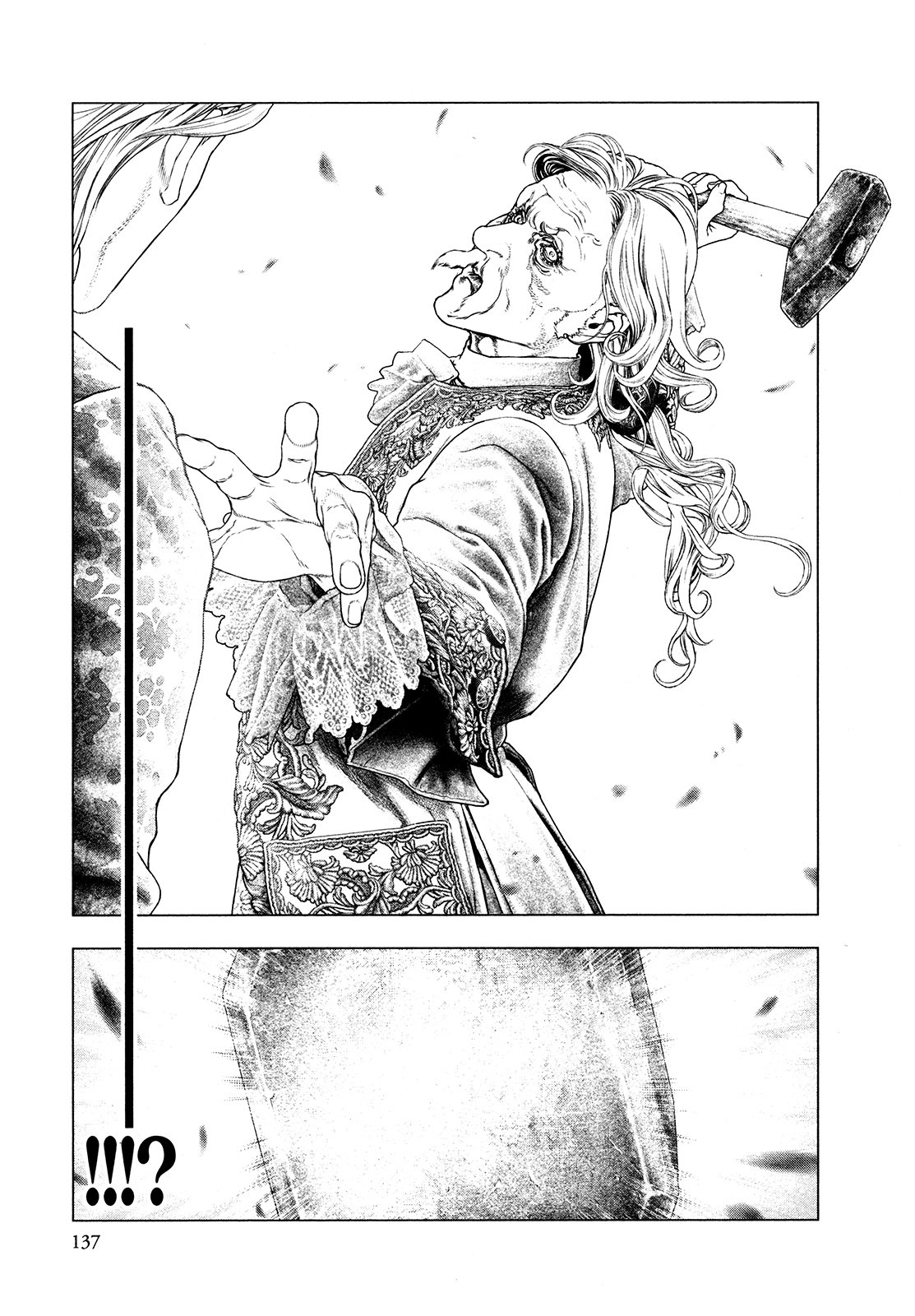 Read Innocent Rouge (es) Manga Online