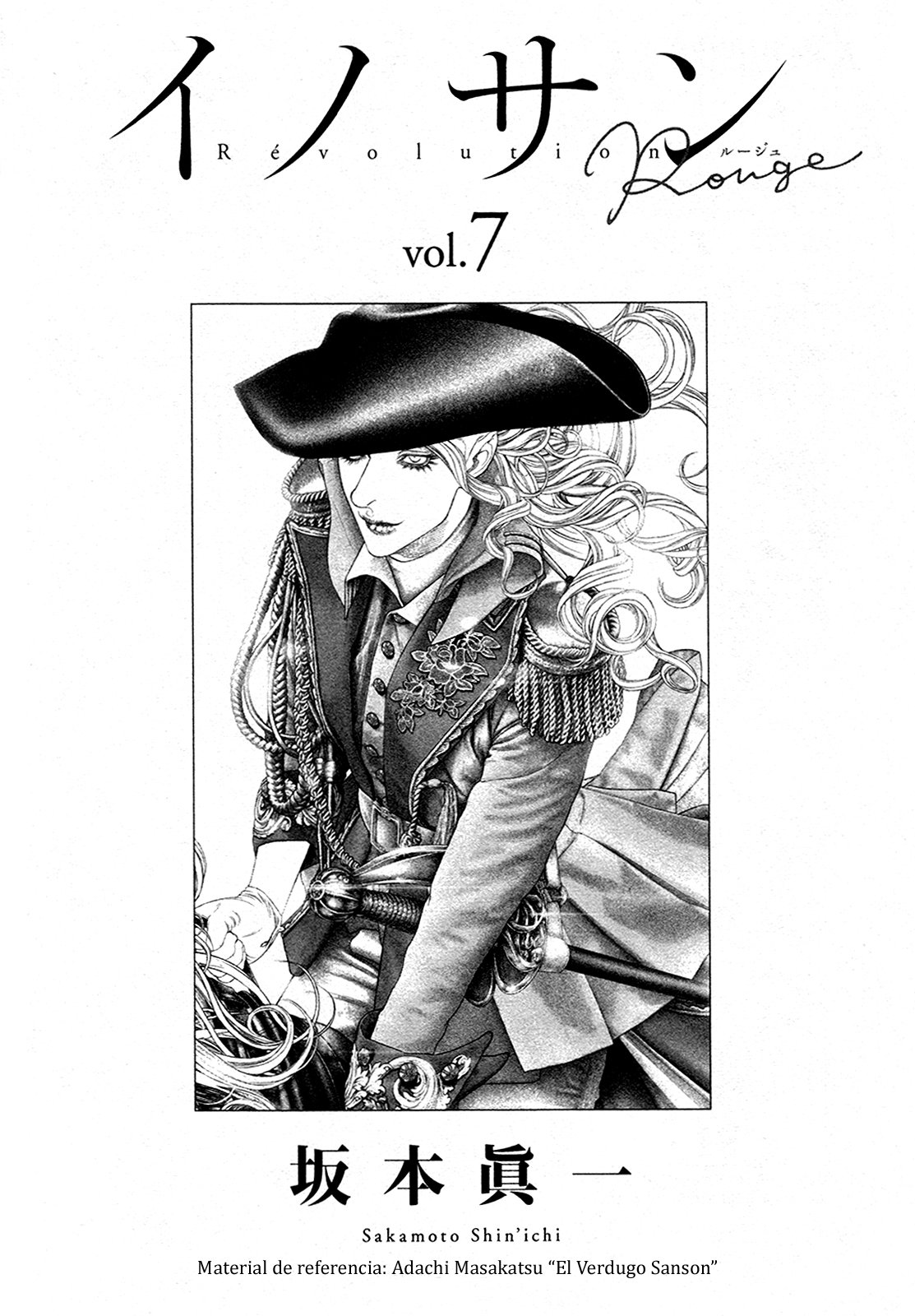 Read Innocent Rouge (es) Manga Online