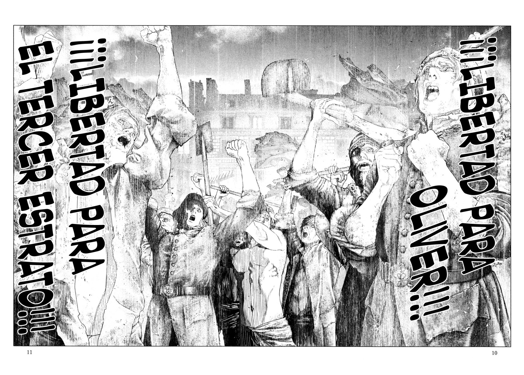 Read Innocent Rouge (es) Manga Online