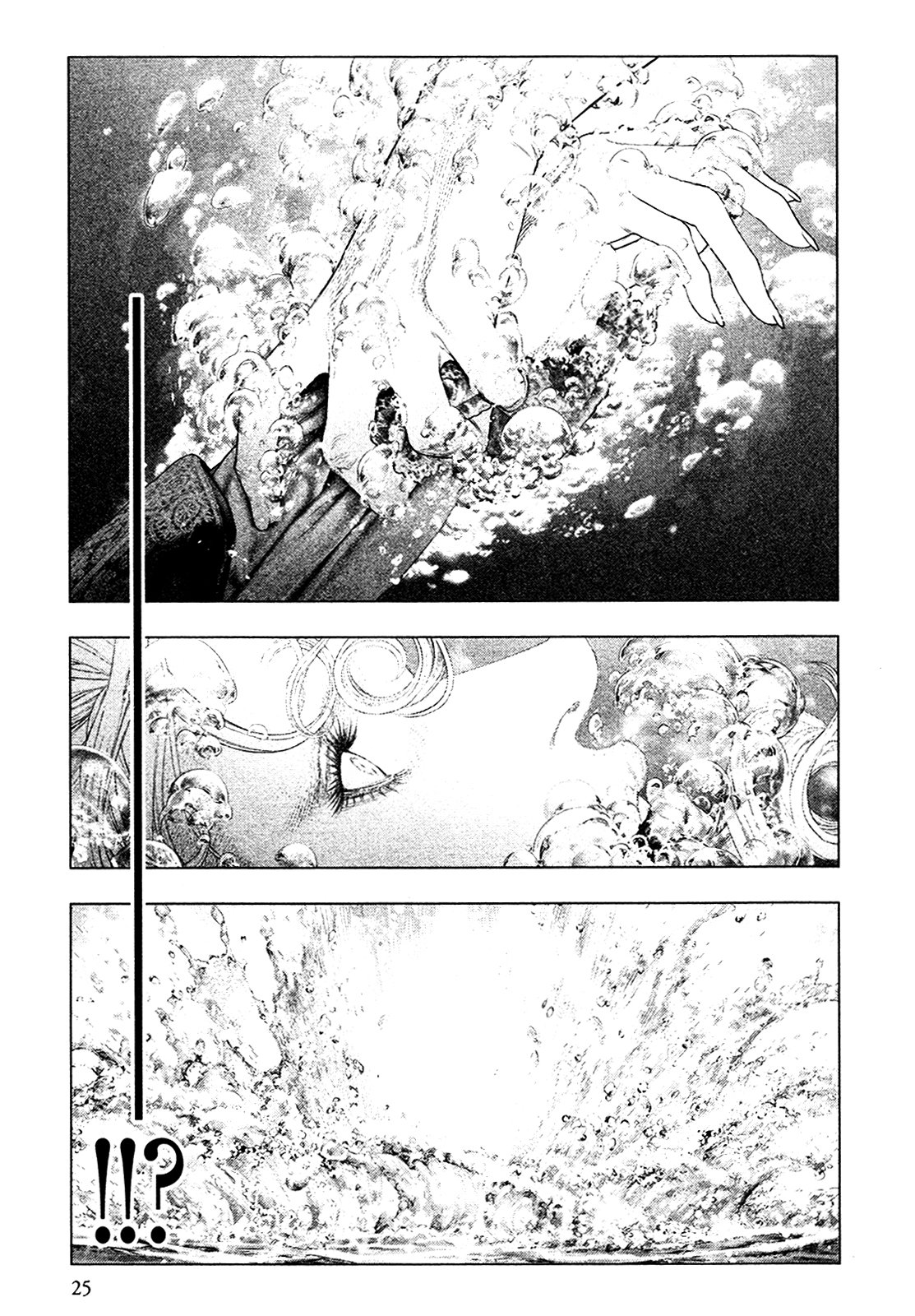 Read Innocent Rouge (es) Manga Online