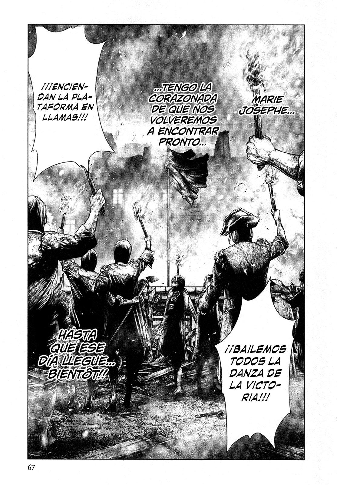 Read Innocent Rouge (es) Manga Online