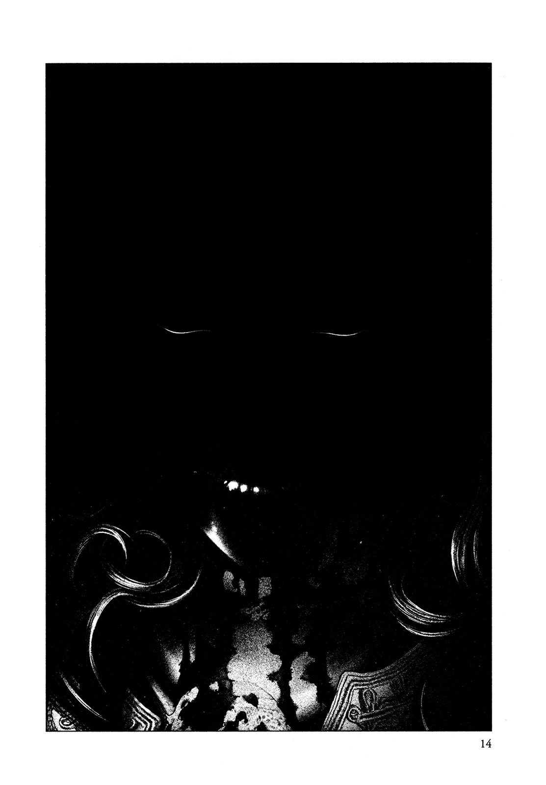 Read Innocent Rouge (es) Manga Online