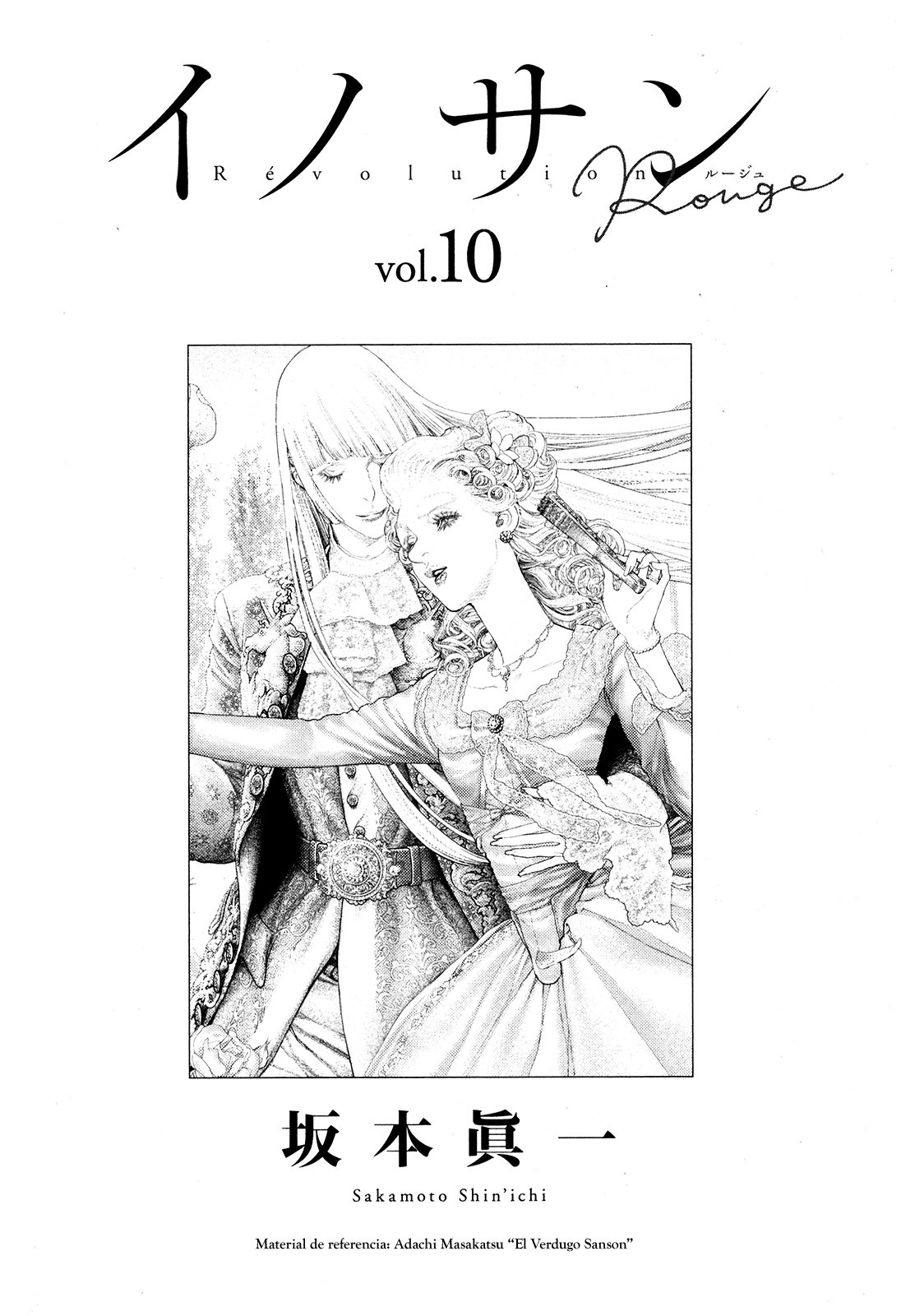 Read Innocent Rouge (es) Manga Online
