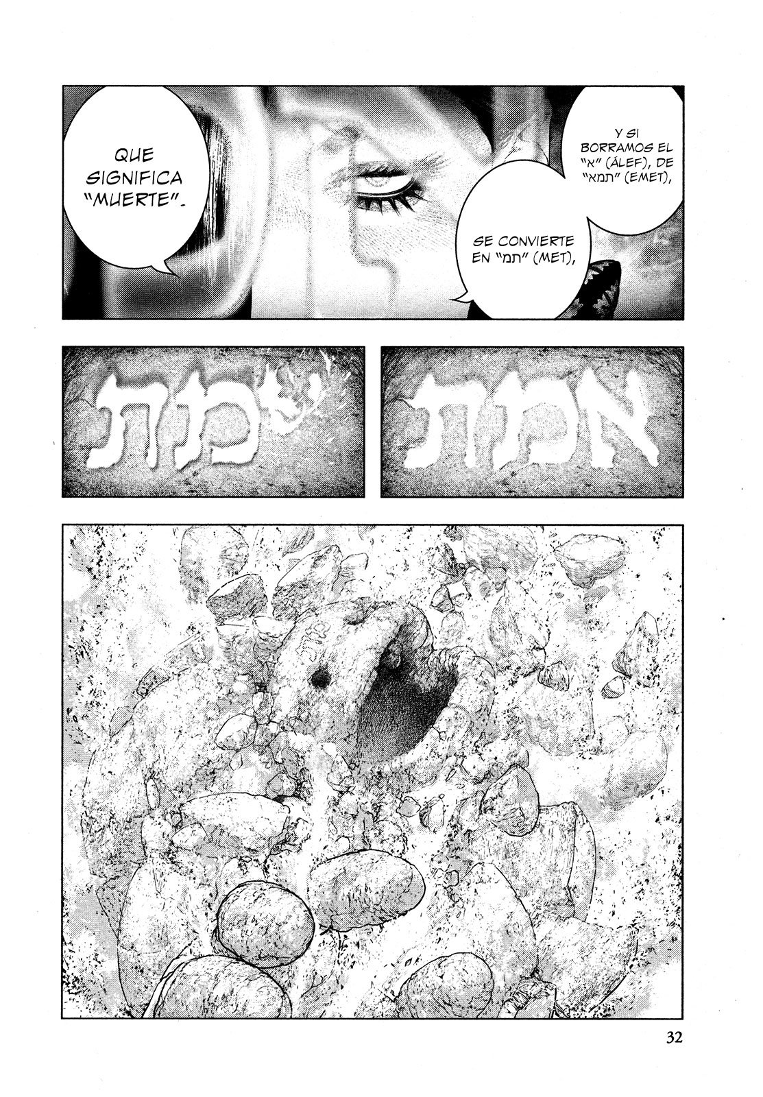 Read Innocent Rouge (es) Manga Online